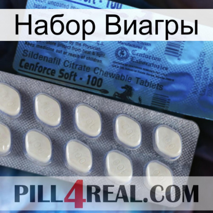 Набор Виагры 34